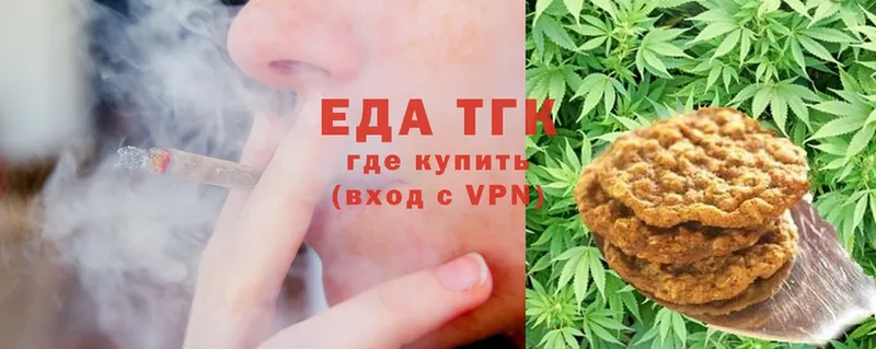 Cannafood конопля  Рассказово 