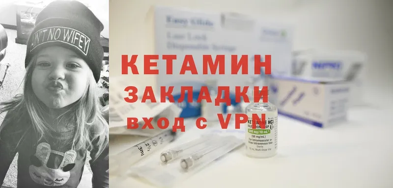 продажа наркотиков  Рассказово  кракен   КЕТАМИН ketamine 